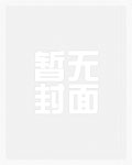 恋爱七年